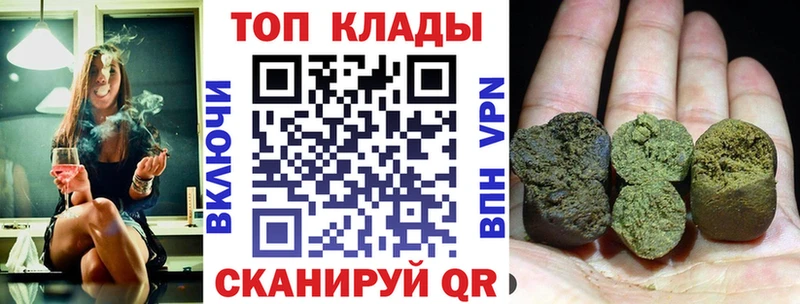 Купить наркотик аптеки Белореченск ГАШ COCAIN Мефедрон ЭКСТАЗИ Марихуана