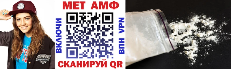 Amphetamine 98%  Белореченск 