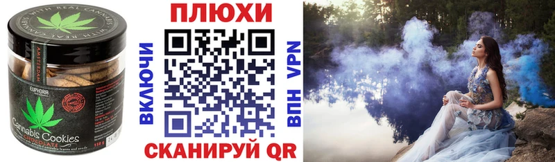 Еда ТГК конопля Белореченск