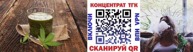 где купить наркоту Белореченск Canna-Cookies марихуана