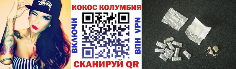 наркошоп  darknet телеграм  Кокаин Эквадор  Белореченск  blacksprut рабочий сайт 