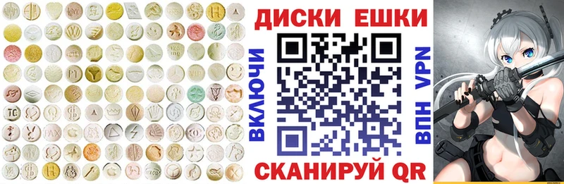 это формула  закладки  Белореченск  Экстази XTC 