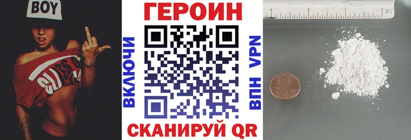 где найти наркотики MEGA как войти Героин афганец Белореченск