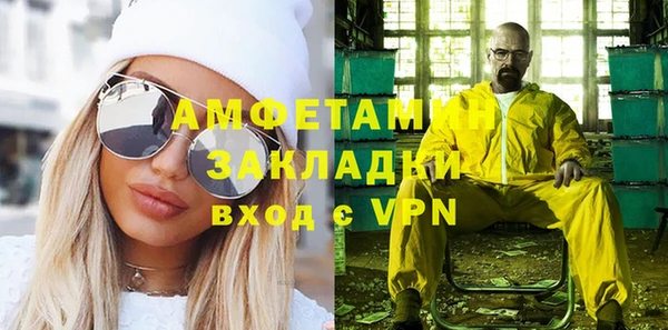 гашик Алзамай