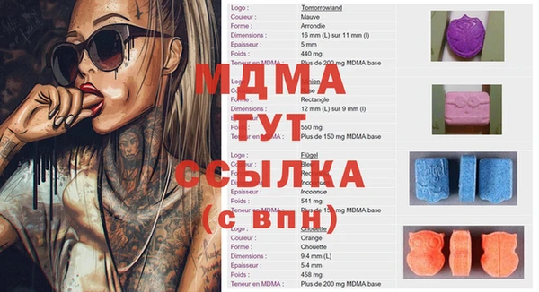 гашик Алзамай