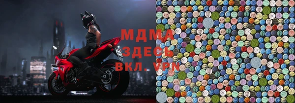 спайс Армянск