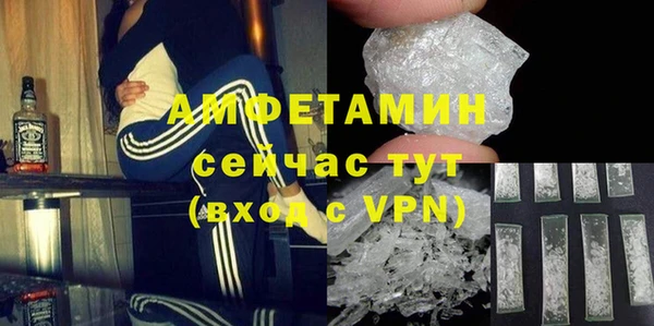 меф VHQ Алексеевка