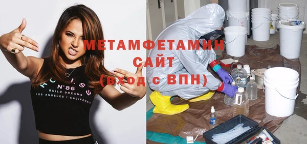 меф VHQ Алексеевка