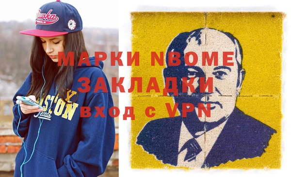 меф VHQ Алексеевка