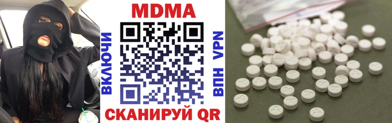 наркота Белореченск МДМА VHQ