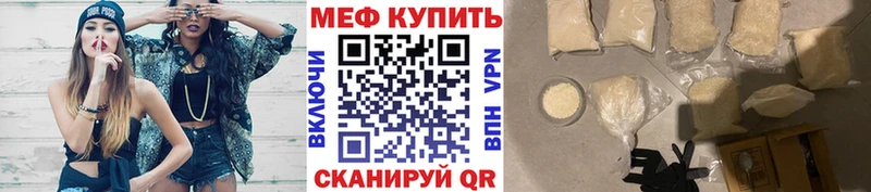 наркота  Белореченск  Меф мука 