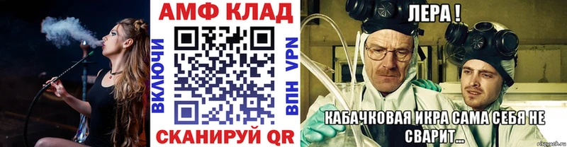 МЕТАМФЕТАМИН пудра  Белореченск 