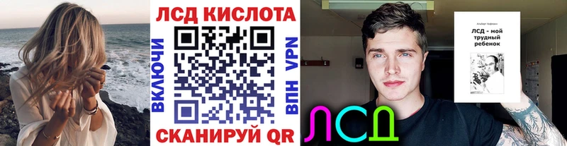 Марки N-bome 1500мкг  Белореченск 