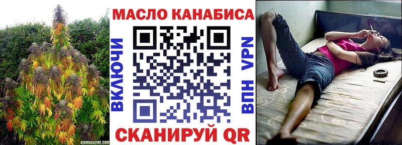 OMG онион  сайты даркнета состав  Белореченск  ТГК вейп  как найти наркотики 