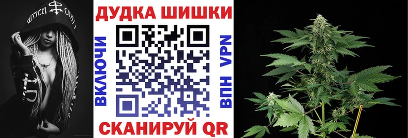 мега   Белореченск  Конопля SATIVA & INDICA 
